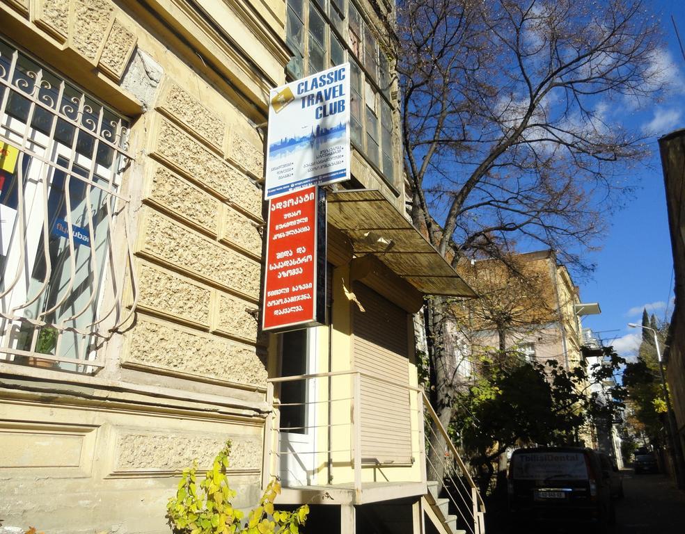 Apartment Fine Home 第比利斯 客房 照片